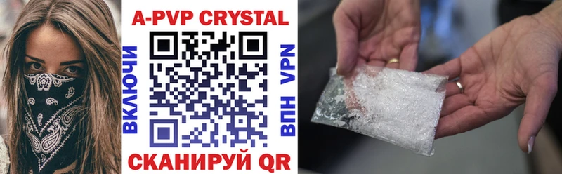 Где купить наркотики Отрадный ГАШИШ  АМФ  Мефедрон  А ПВП  МАРИХУАНА  COCAIN 