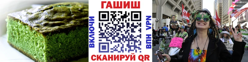 Cannafood конопля Отрадный