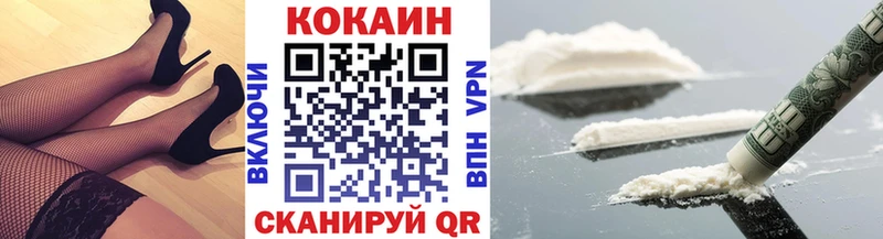 COCAIN 97%  Отрадный 