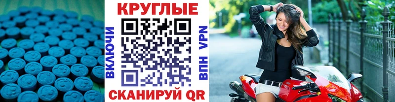 Экстази диски  магазин    Отрадный 