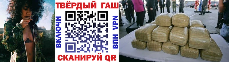 Гашиш Cannabis Отрадный