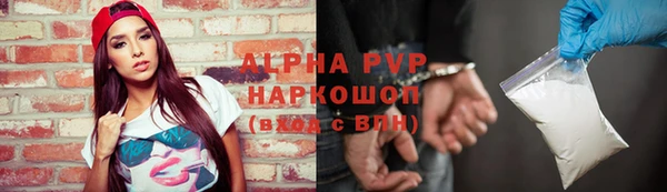 каннабис Осинники