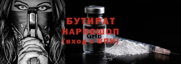 наркотики Нягань