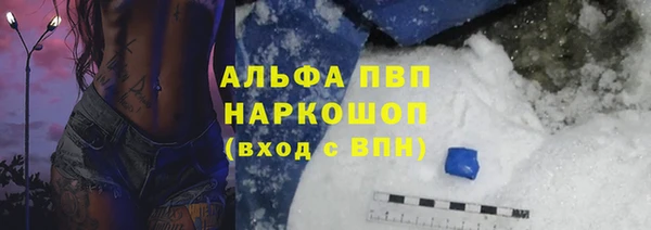 каннабис Осинники