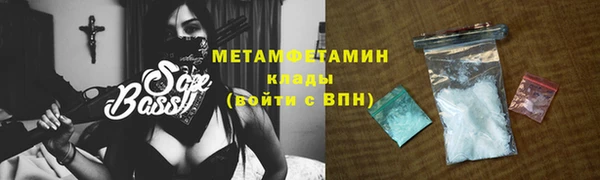 героин Нязепетровск
