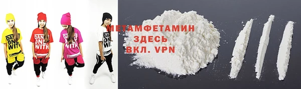 каннабис Осинники