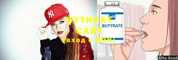 скорость Осташков