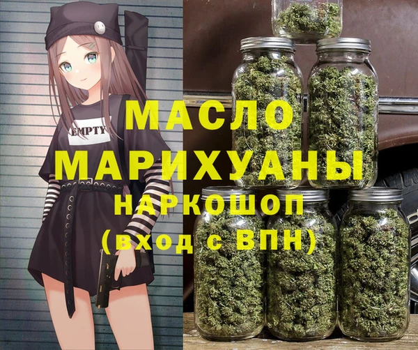 каннабис Осинники
