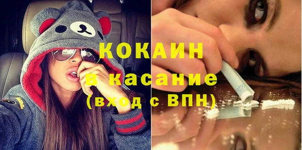 скорость Осташков