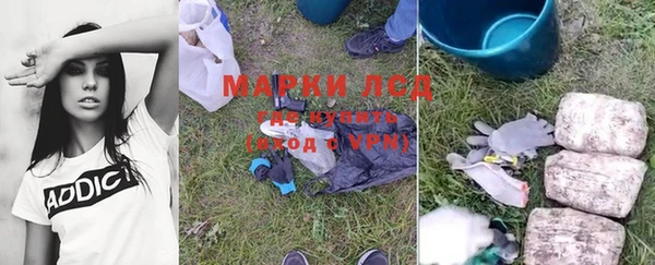 скорость Осташков