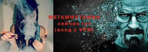героин Нязепетровск