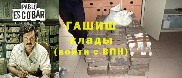 скорость Осташков