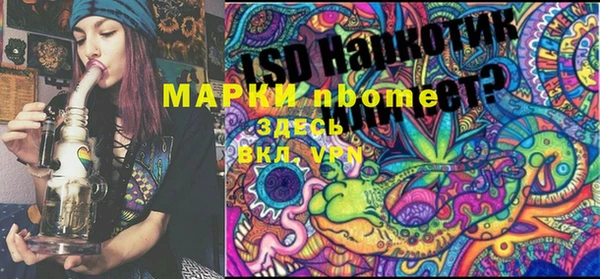 каннабис Осинники