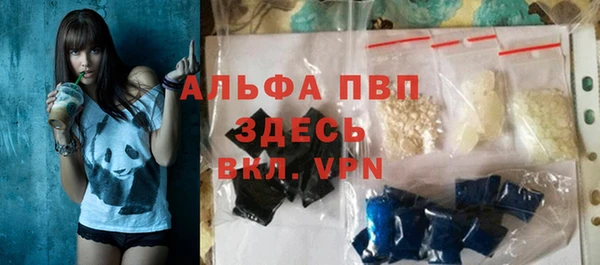 каннабис Осинники