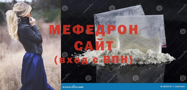 каннабис Осинники