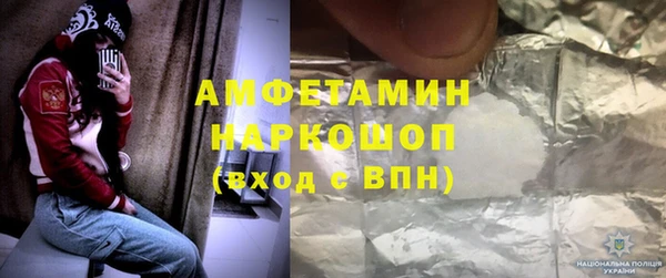 героин Нязепетровск
