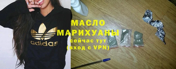 каннабис Осинники