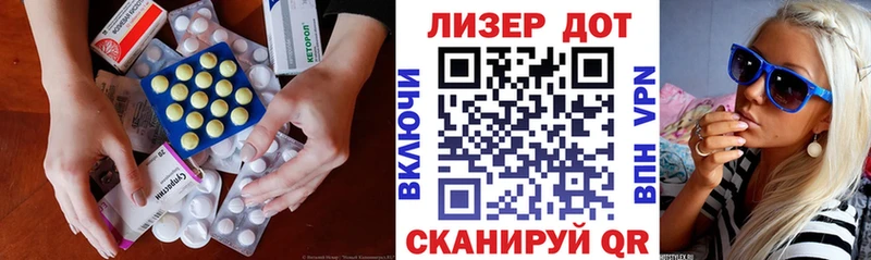 Лсд 25 экстази кислота  shop как зайти  Отрадный 