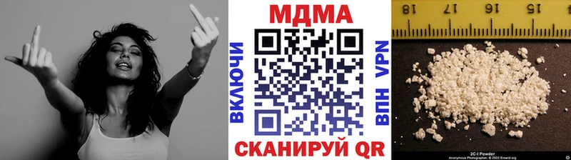 МДМА crystal  даркнет сайт  Отрадный 