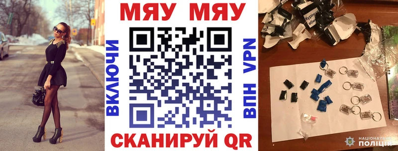 МЕФ 4 MMC Отрадный