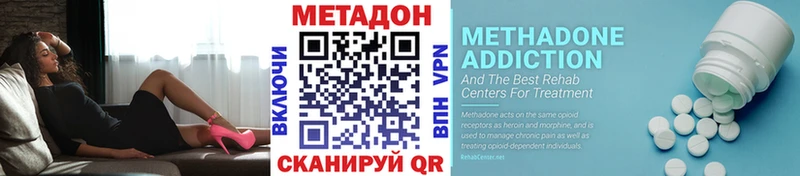 МЕТАДОН VHQ  кракен зеркало  Отрадный 