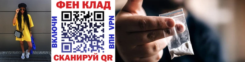 Метамфетамин кристалл  что такое   Отрадный 