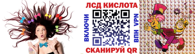 Наркотические марки 1,8мг  купить закладку  Отрадный 